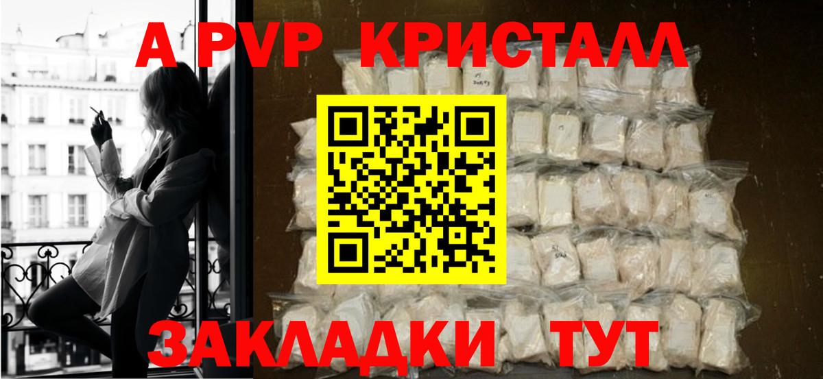 Меф Сорочинск