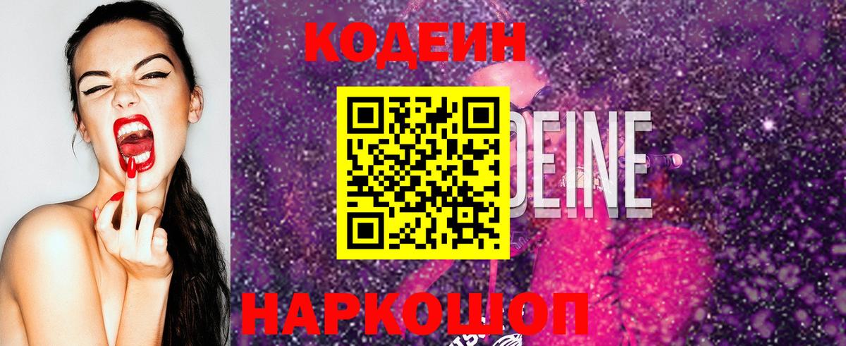 Alpha PVP СК   Мефедрон  ГАШ  Сорочинск  ГАШ  МЕФ кристаллы  Конопля  COCAIN  Вход с VPN 