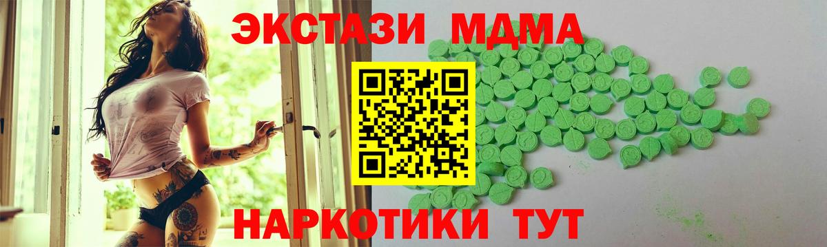 Ecstasy  Вход с VPN  Экстази TESLA  Сорочинск  ЭКСТАЗИ ешки 