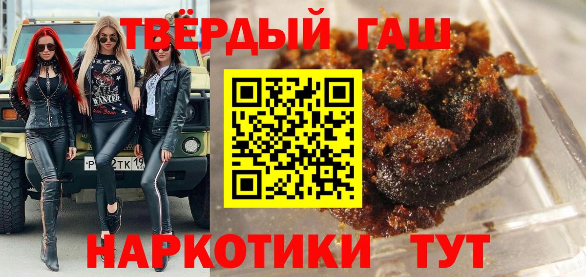 ГАШ ice o lator Сорочинск