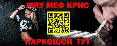 кокс Наро-Фоминск