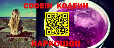 ALPHA-PVP Новозыбков