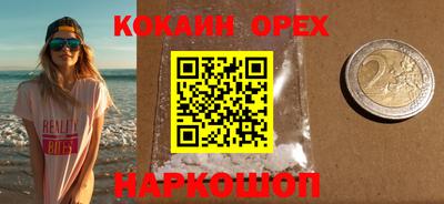 кокс Новодвинск
