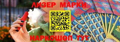 кокс Наро-Фоминск