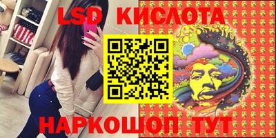 кокс Наро-Фоминск