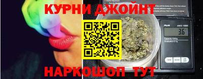 кокс Наро-Фоминск