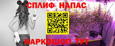 кокс Наро-Фоминск