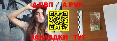кокс Наро-Фоминск