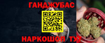 кокс Наро-Фоминск