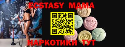 ALPHA-PVP Новозыбков