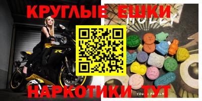меф Новокубанск