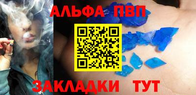 меф Новокубанск