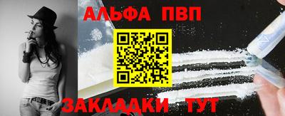 кокс Наро-Фоминск