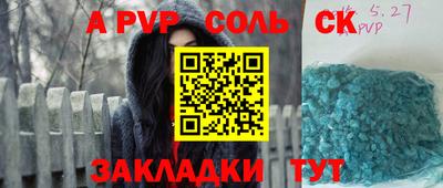 мдпв Нальчик