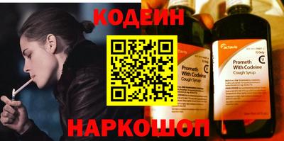 кокс Наро-Фоминск