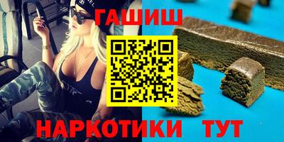 кокс Наро-Фоминск