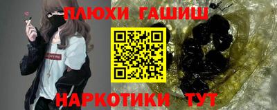 кокс Наро-Фоминск