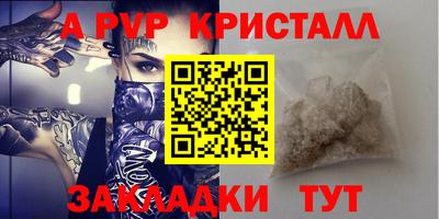 кокс Наро-Фоминск