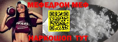 кокс Наро-Фоминск