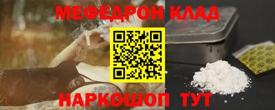 кокс Наро-Фоминск
