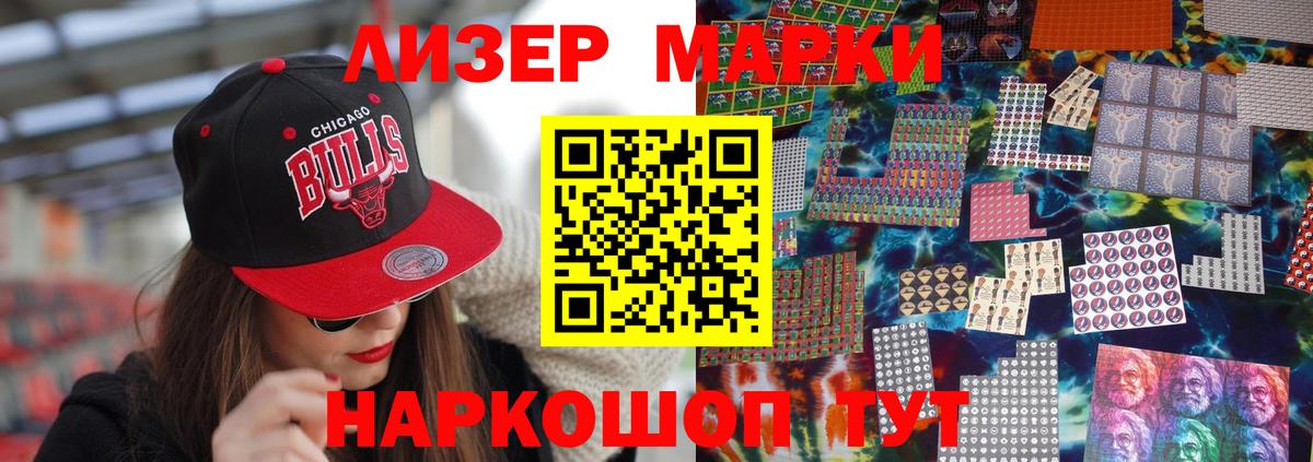 LSD-25 экстази ecstasy Сорочинск