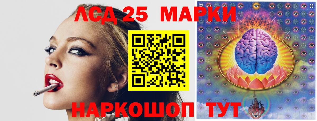 Лсд 25 экстази ecstasy  Лсд 25 экстази ecstasy  Сорочинск  Вход с VPN 