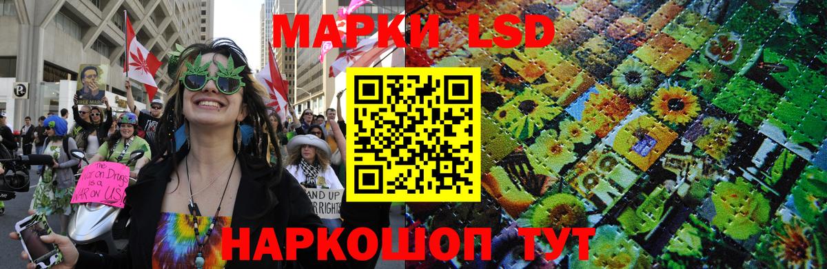 Наркотические марки 1,5мг  Вход с VPN  Сорочинск  Наркотические марки 1,5мг 