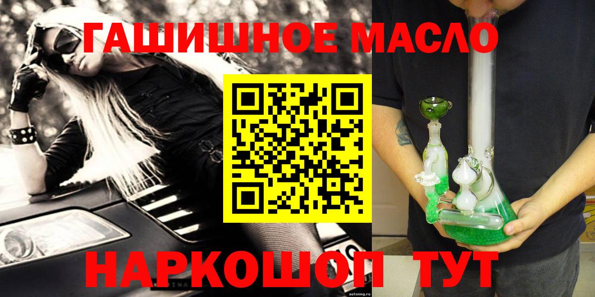 Дистиллят ТГК жижа  Дистиллят ТГК жижа  Вход с VPN  Сорочинск 