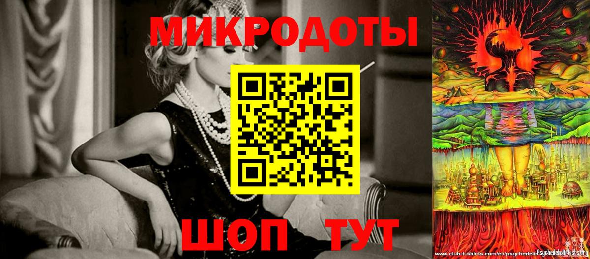 Сорочинск  где найти   Вход с VPN  Псилоцибиновые грибы ЛСД 