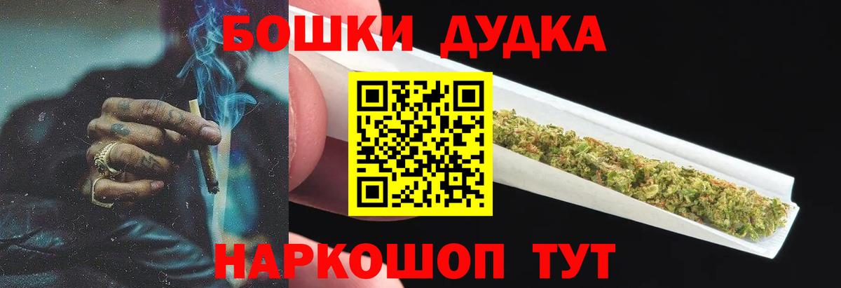 Канабис MAZAR  Каннабис марихуана  Сорочинск  Вход с VPN 
